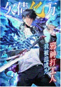 剑鸣长安动漫海报